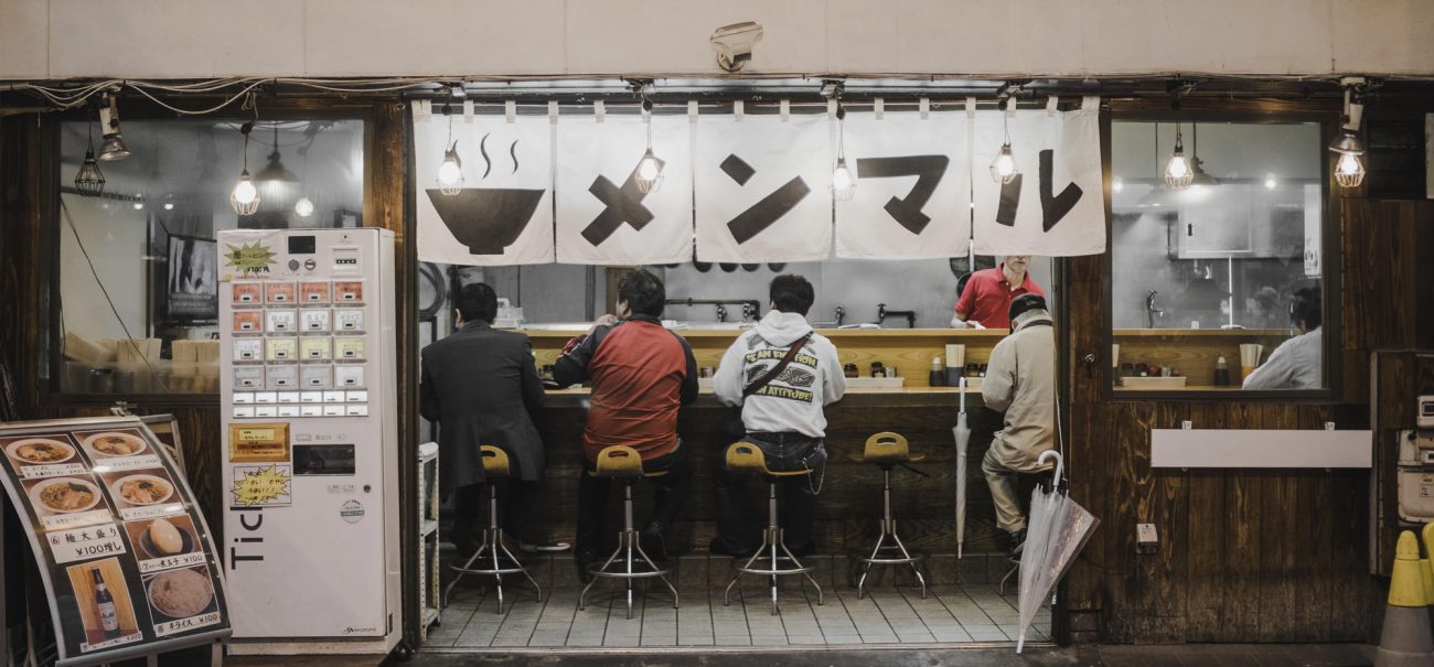 Vending Machine Japan